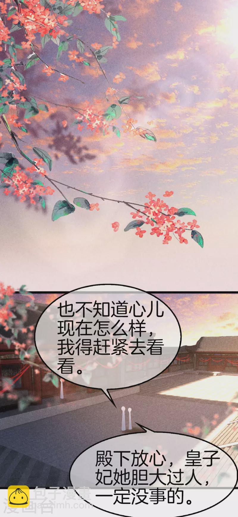 第103话 霍天羽之死-第103话