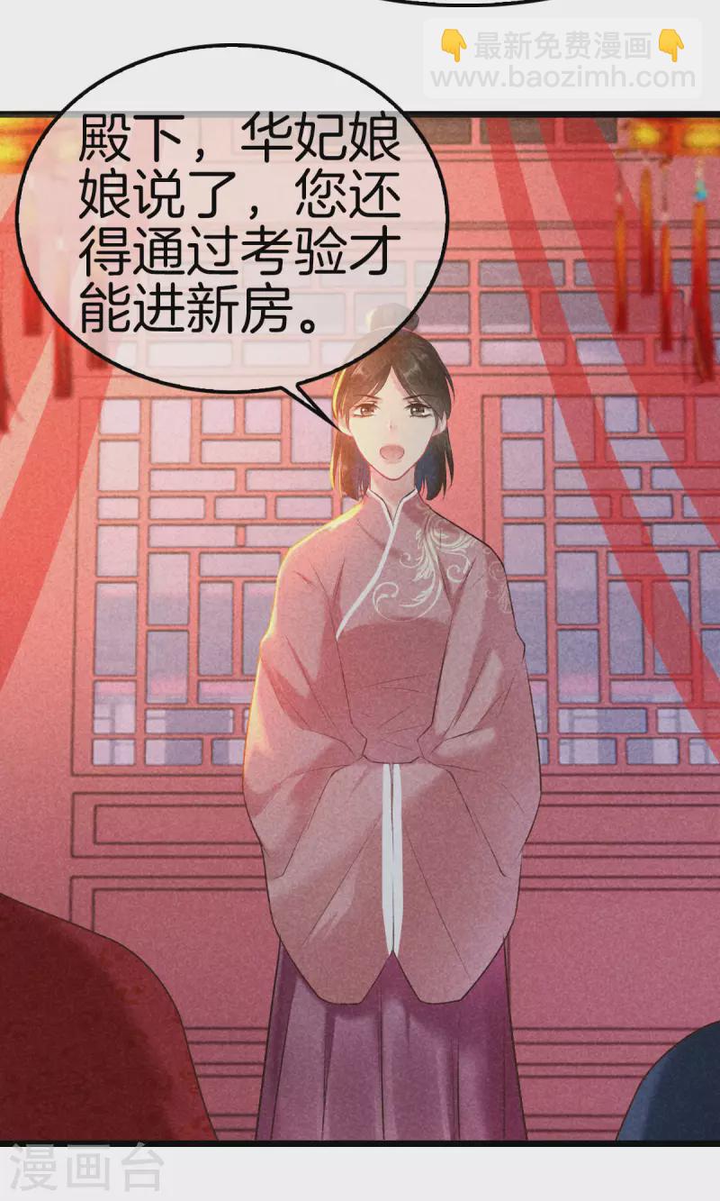 第103话 霍天羽之死-第103话