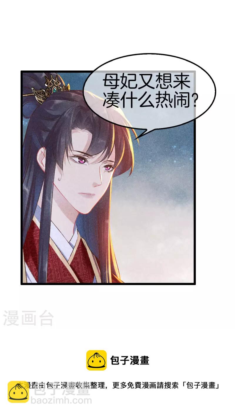 第103话 霍天羽之死-第103话