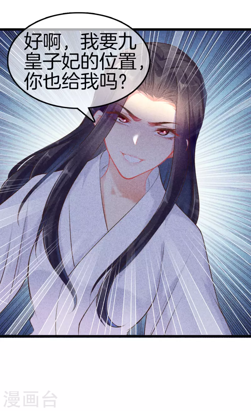 第103话 霍天羽之死-第103话