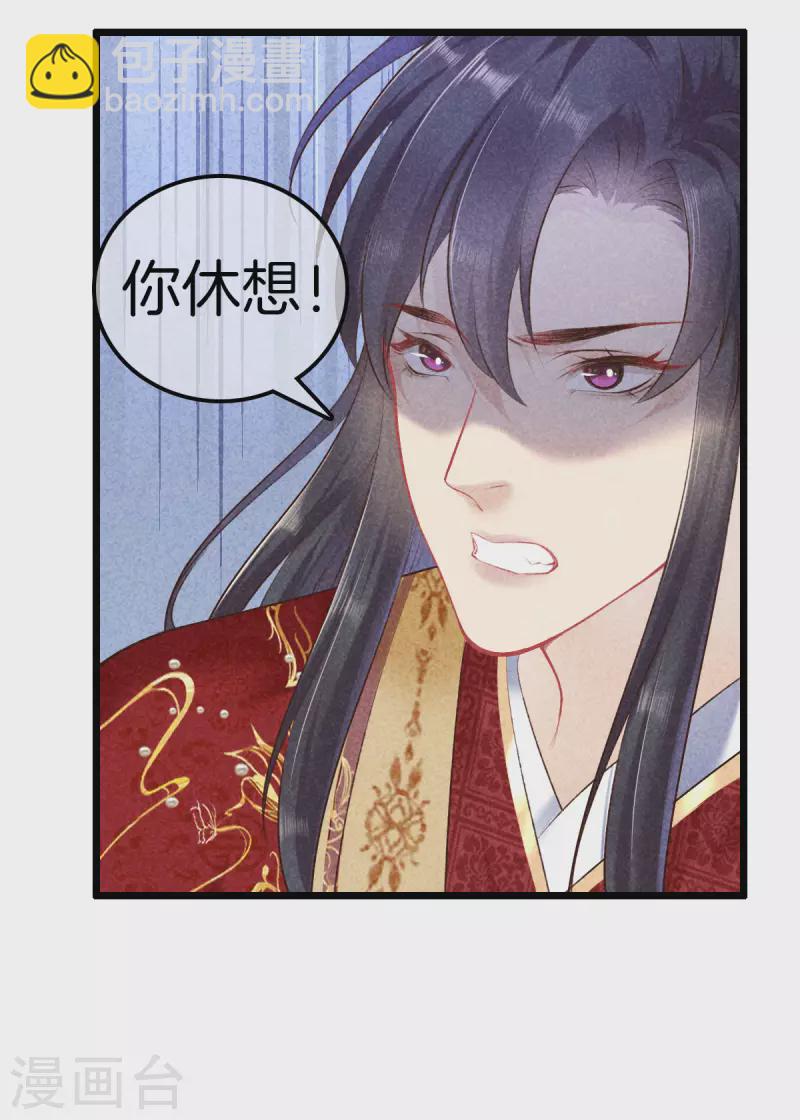 第103话 霍天羽之死-第103话