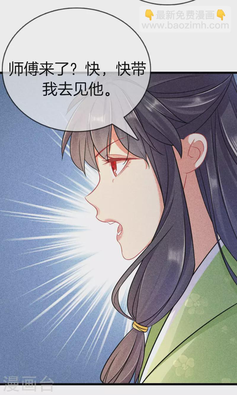 第107话 林家的罪行-第107话