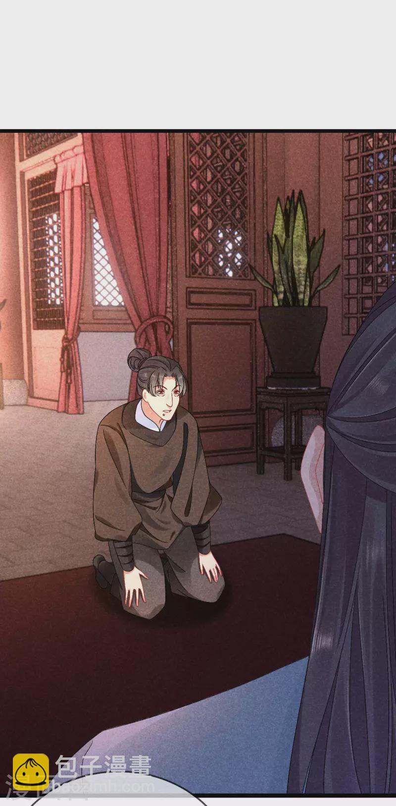 第107话 林家的罪行-第107话