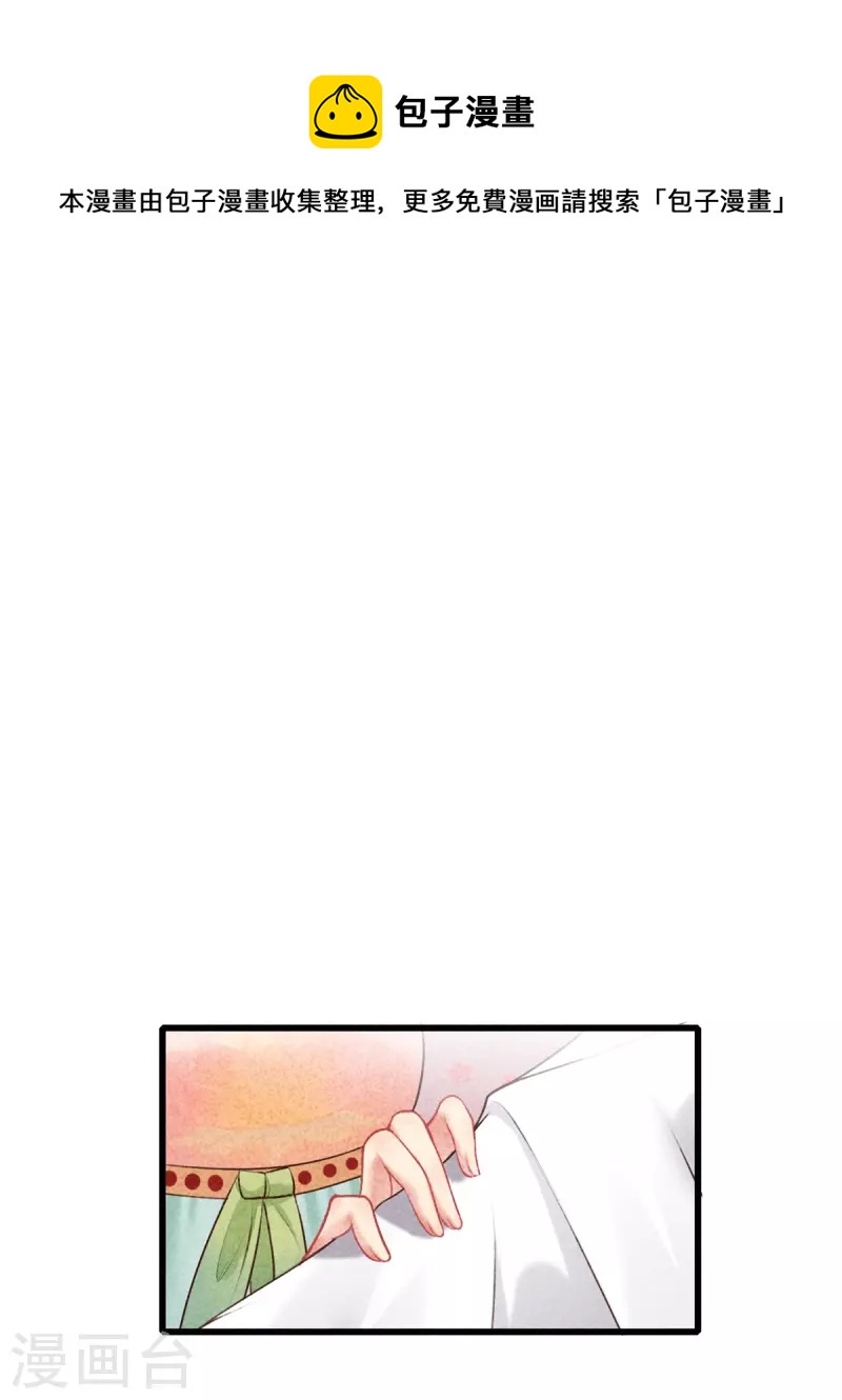 第107话 林家的罪行-第107话