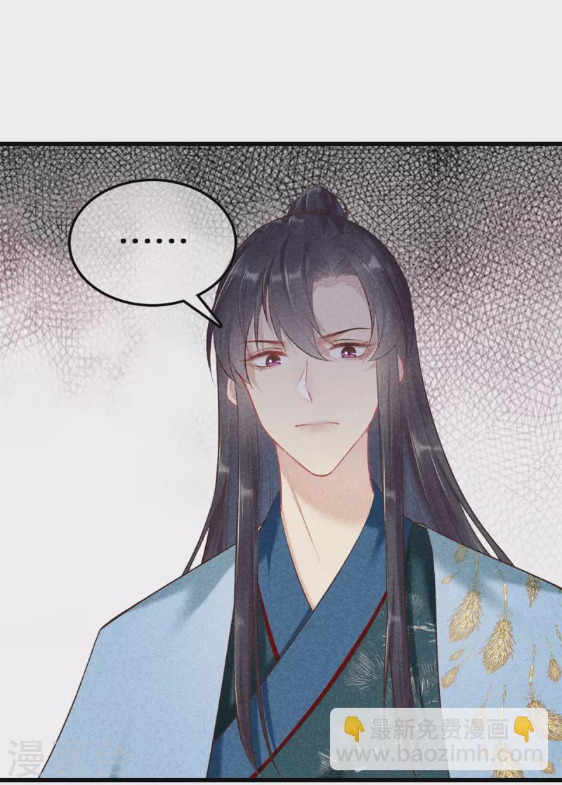 第107话 林家的罪行-第107话