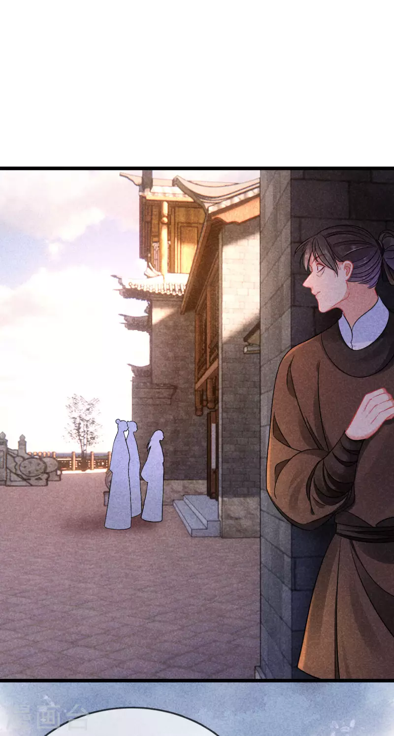 第107话 林家的罪行-第107话