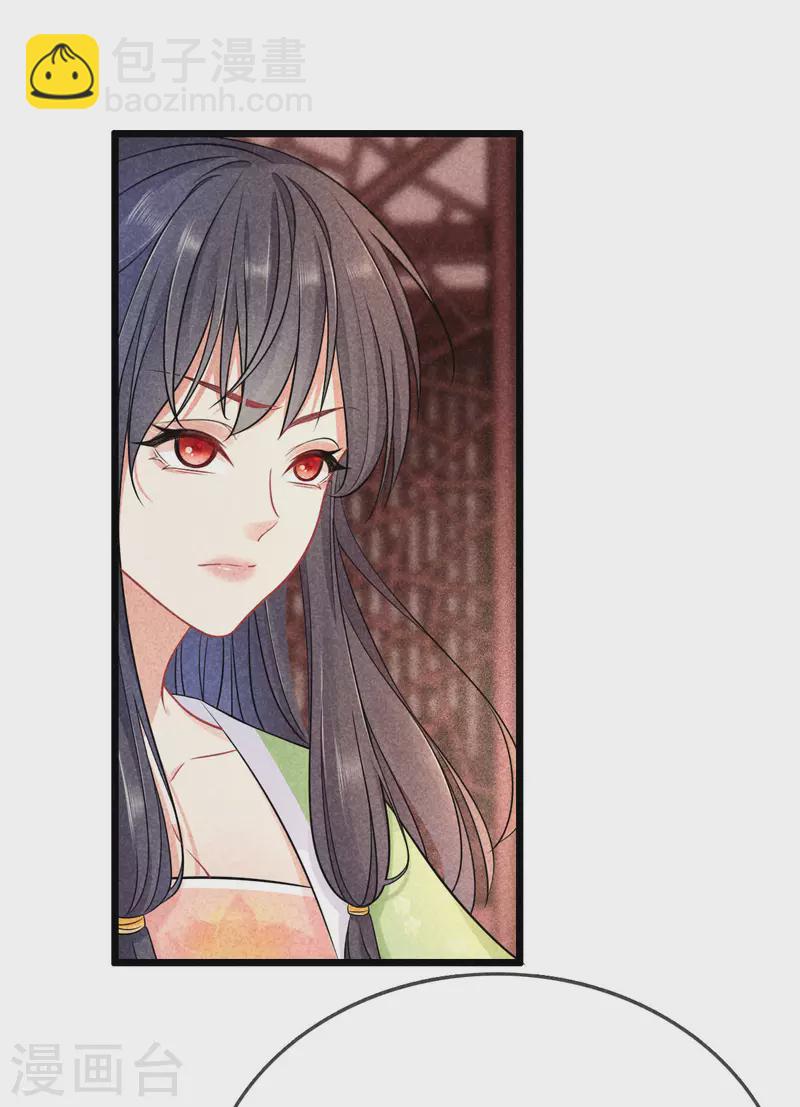 第107话 林家的罪行-第107话