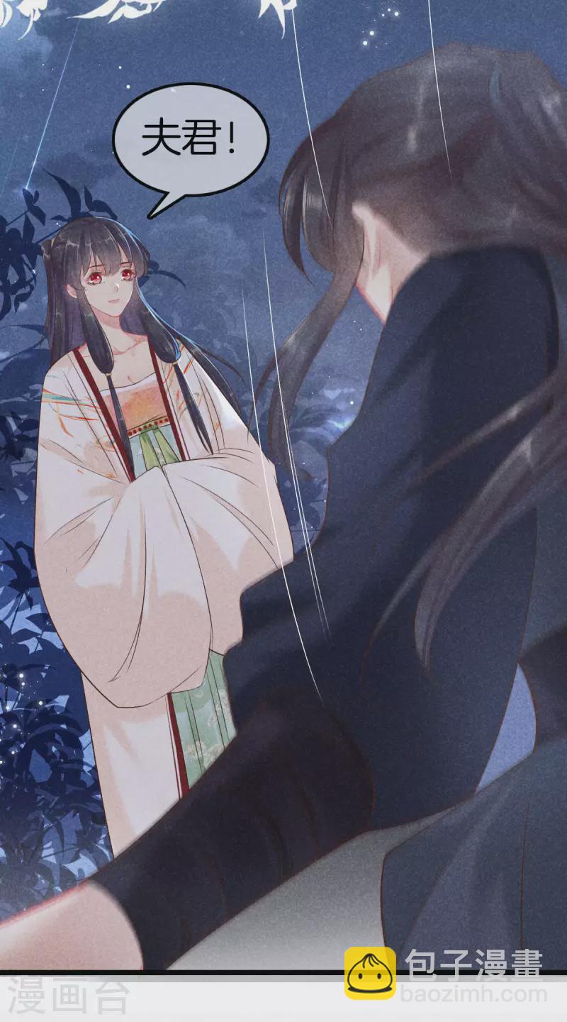 第109话 找到炼毒人-第109话