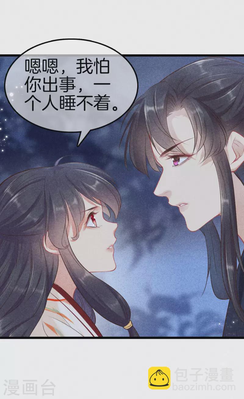 第109话 找到炼毒人-第109话