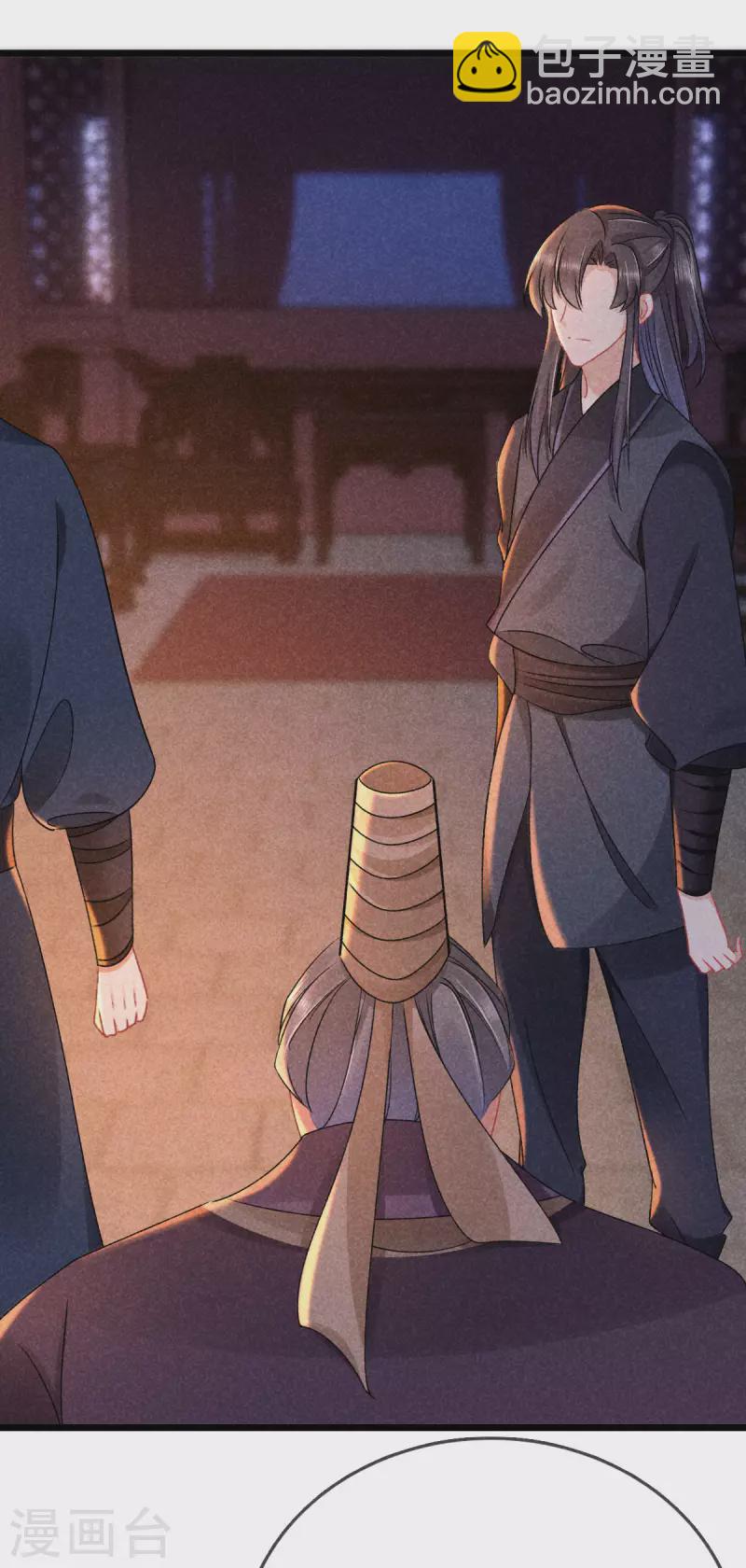 第109话 找到炼毒人-第109话