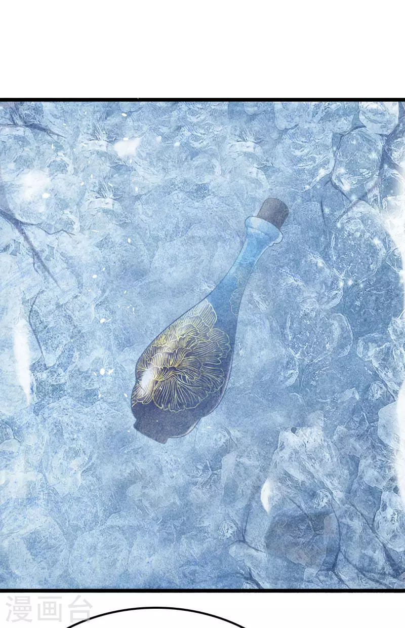 第109话 找到炼毒人-第109话