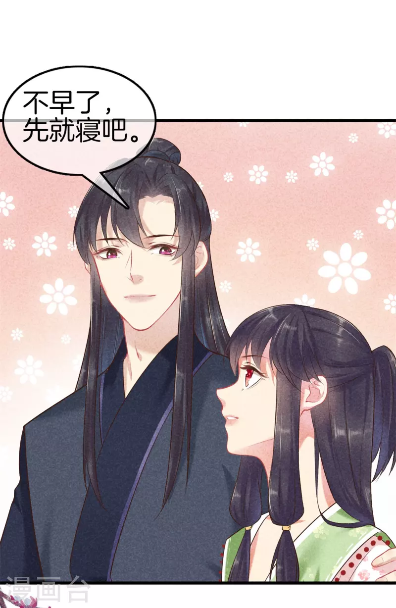 第109话 找到炼毒人-第109话