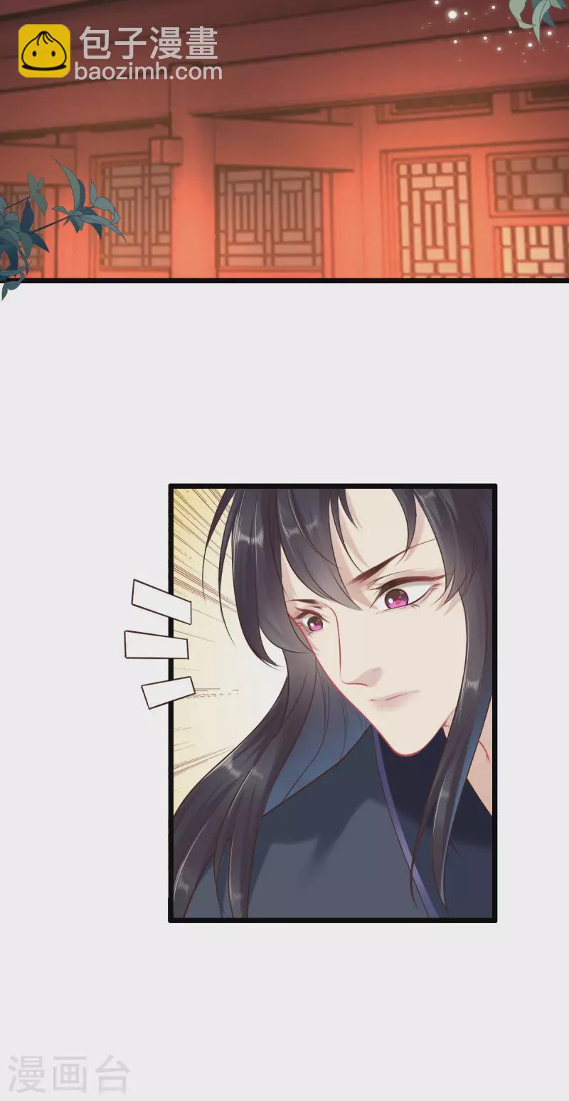 第109话 找到炼毒人-第109话