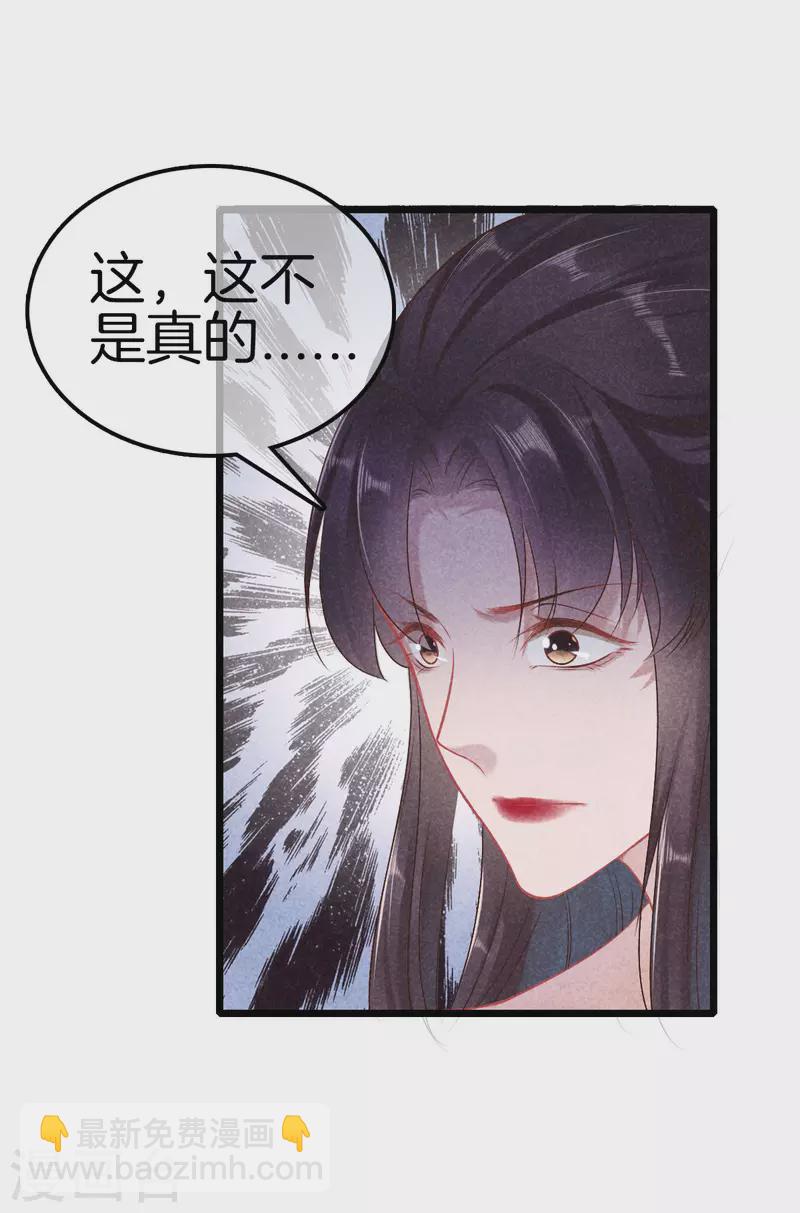 第111话 刺杀皇上-第111话