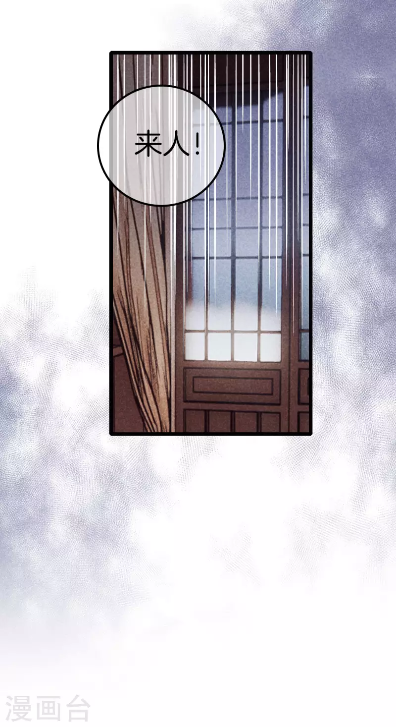 第111话 刺杀皇上-第111话