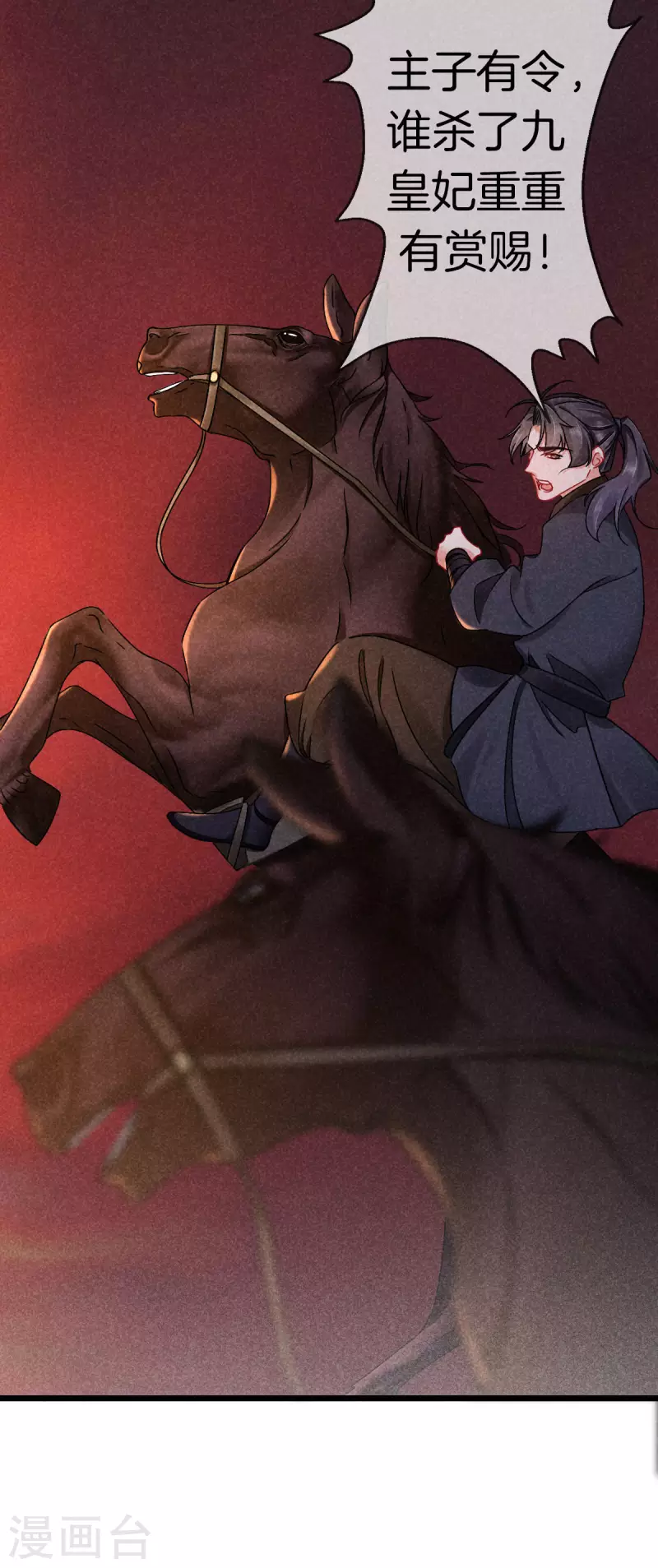 第113话 霍天心怀孕-第113话