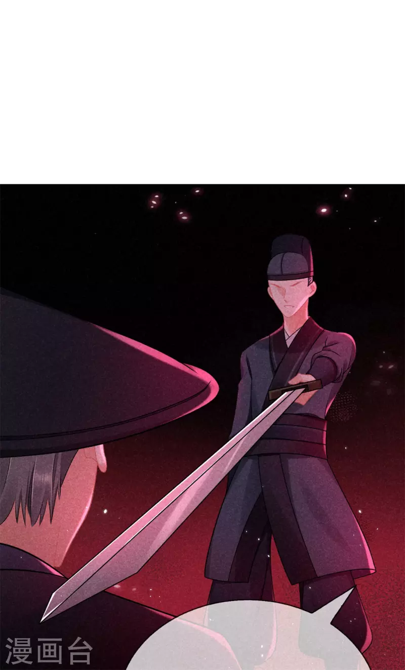 第113话 霍天心怀孕-第113话