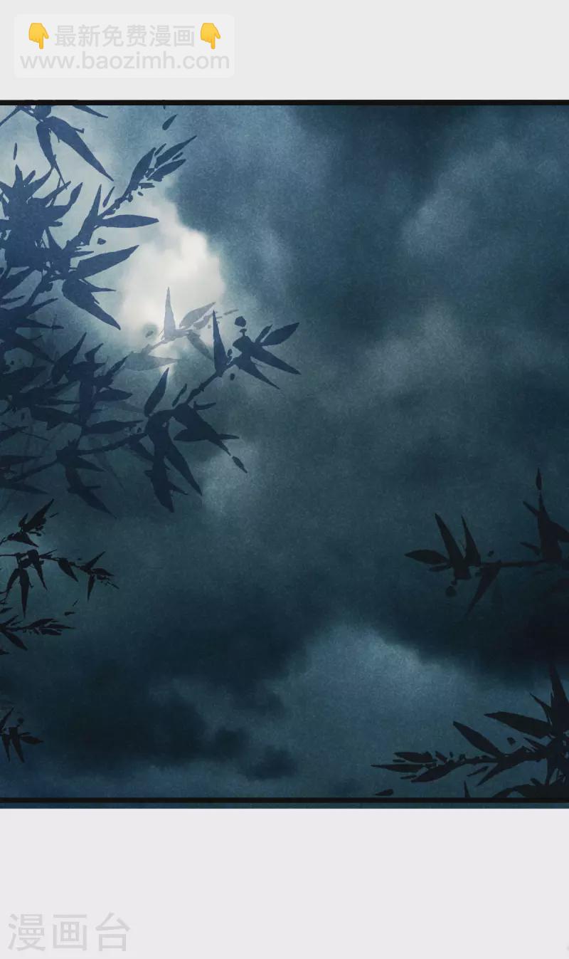 第113话 霍天心怀孕-第113话