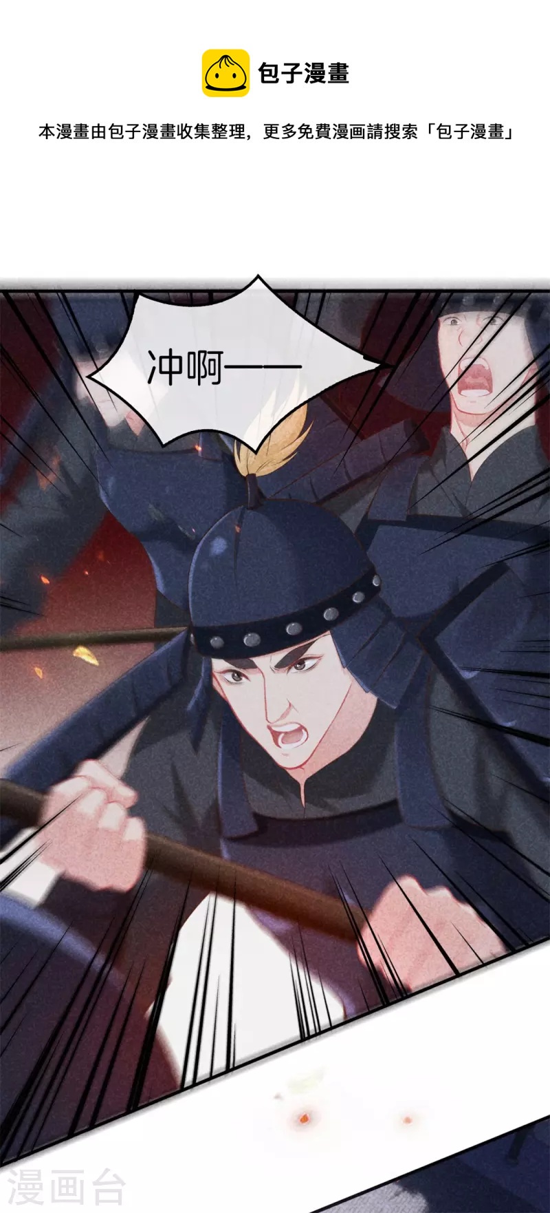 第115话 计划落败-第115话