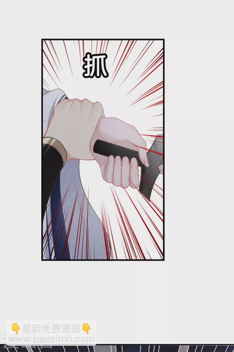 第115话 计划落败-第115话