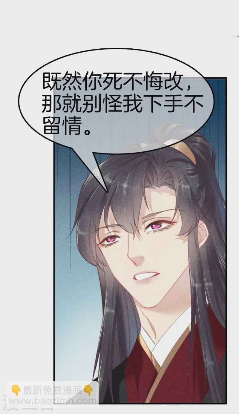 第115话 计划落败-第115话