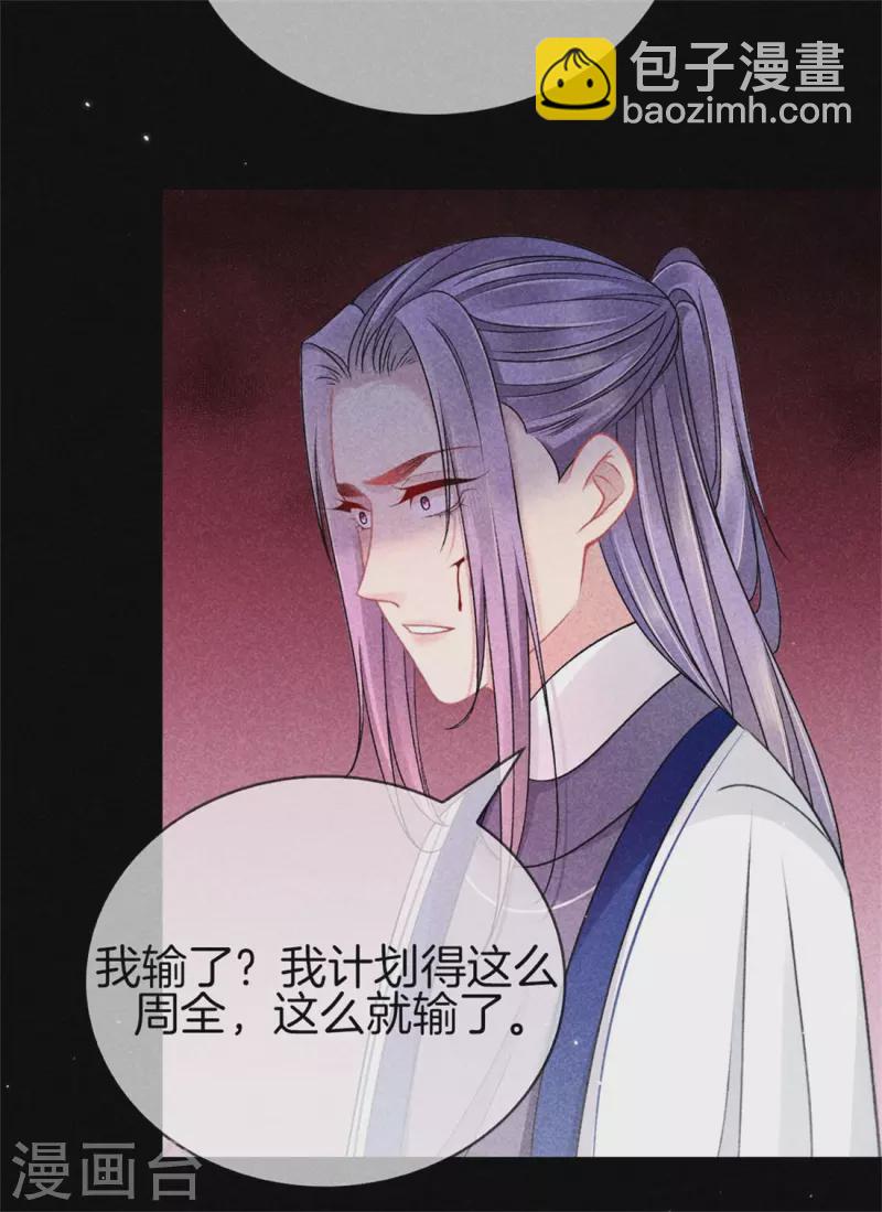 第115话 计划落败-第115话