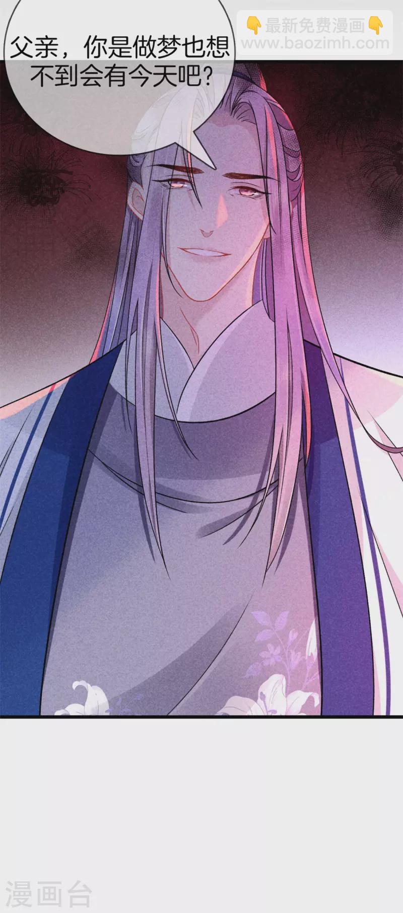 第115话 计划落败-第115话