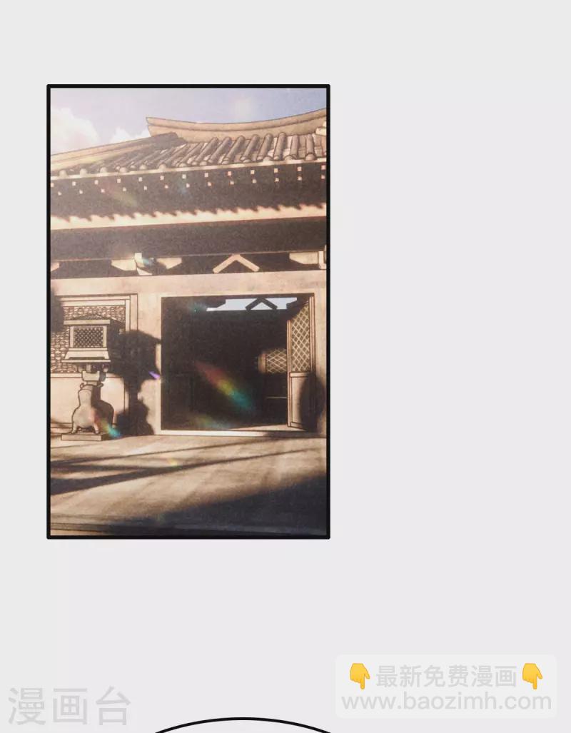 第117话 去江南-第117话