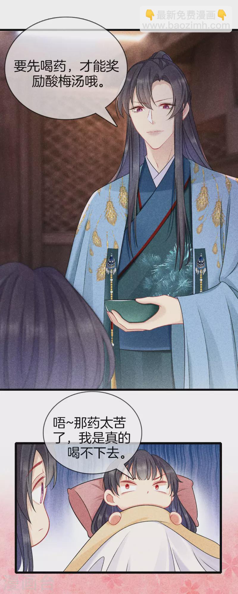 第117话 去江南-第117话