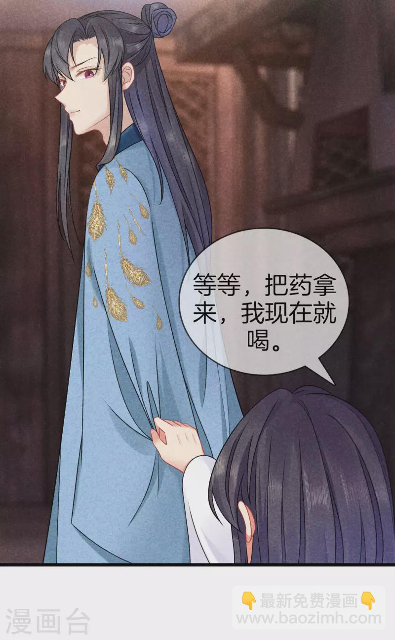 第117话 去江南-第117话