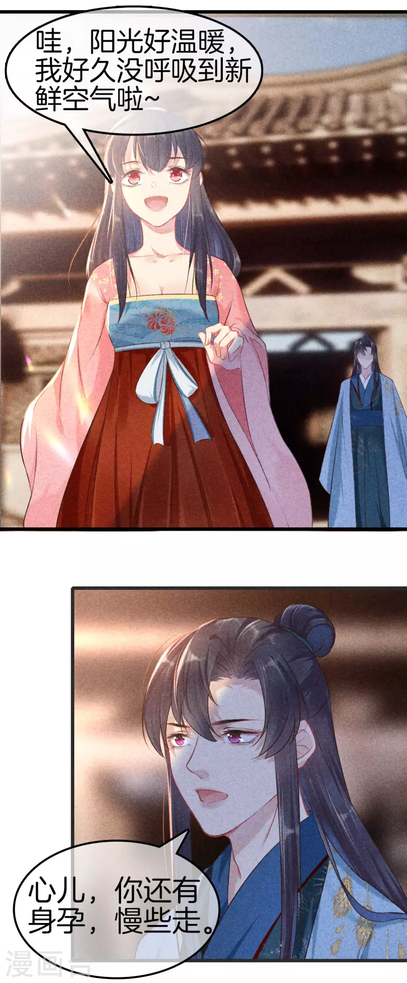 第117话 去江南-第117话