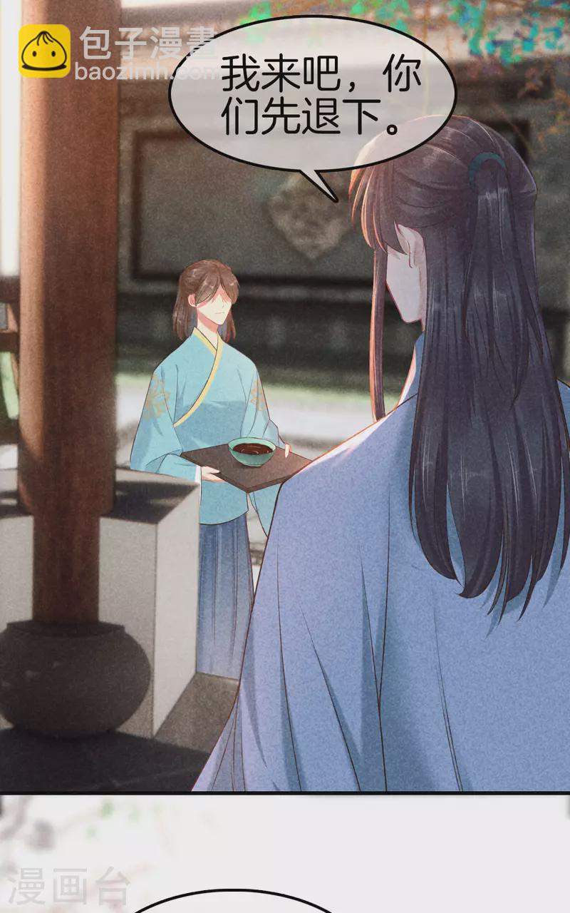 第117话 去江南-第117话