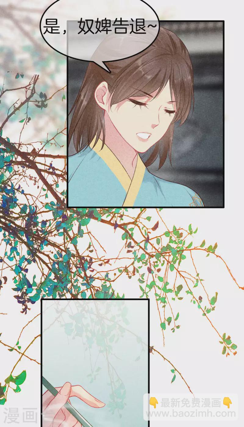 第117话 去江南-第117话