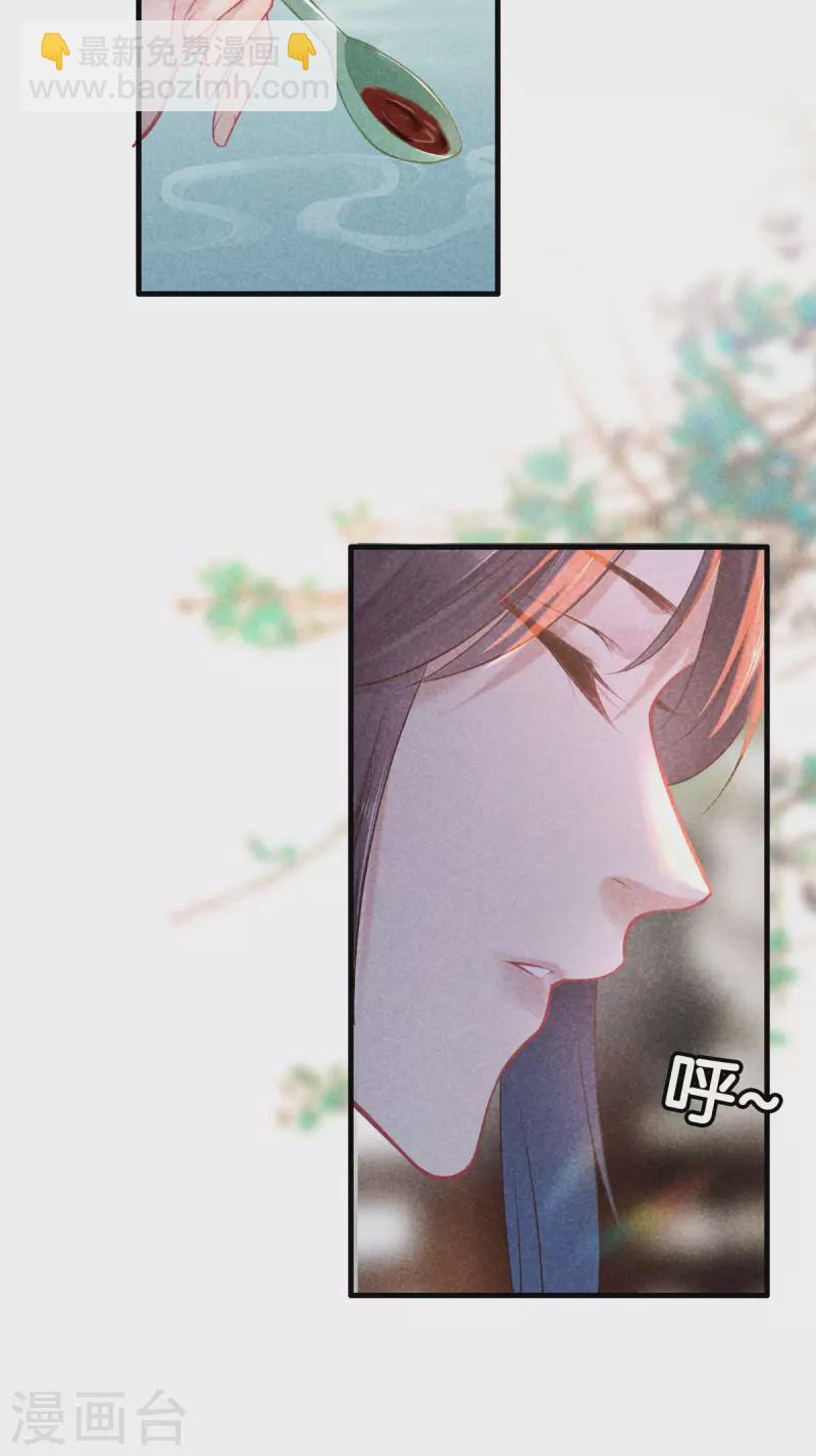 第117话 去江南-第117话