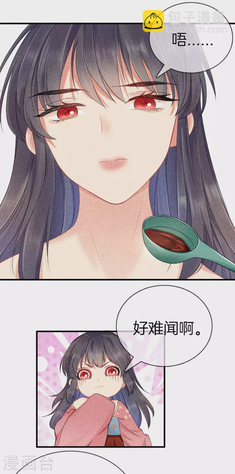 第117话 去江南-第117话