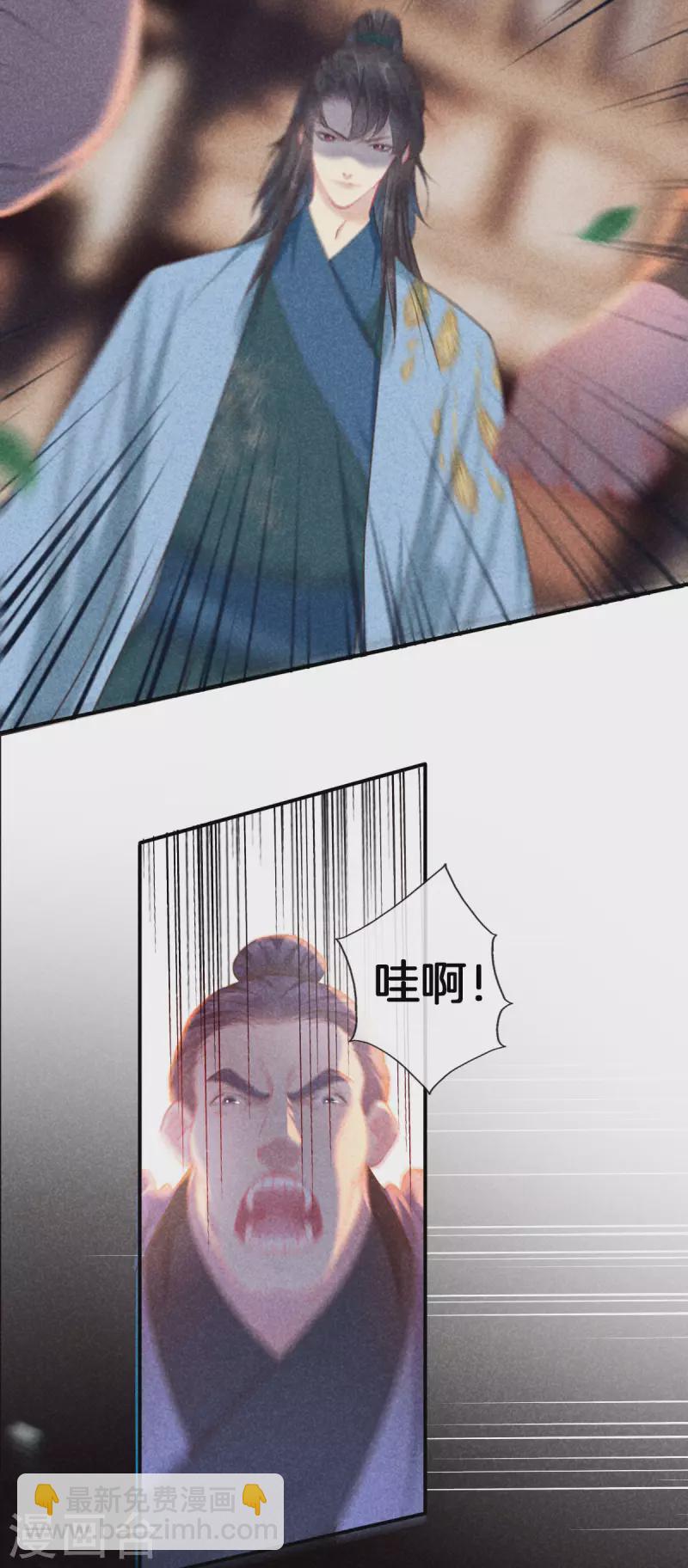 第119话 救命之恩-第119话