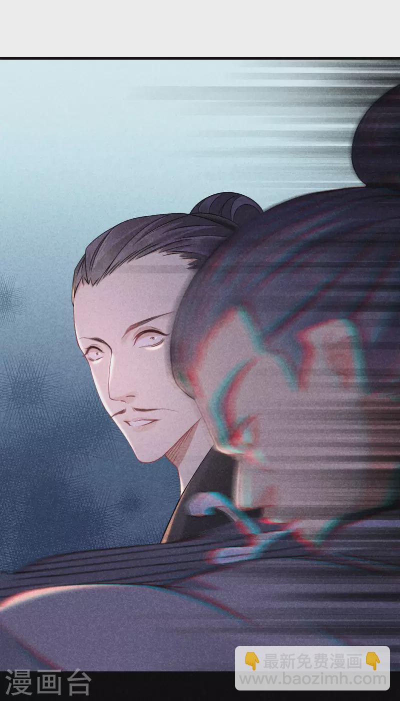 第119话 救命之恩-第119话