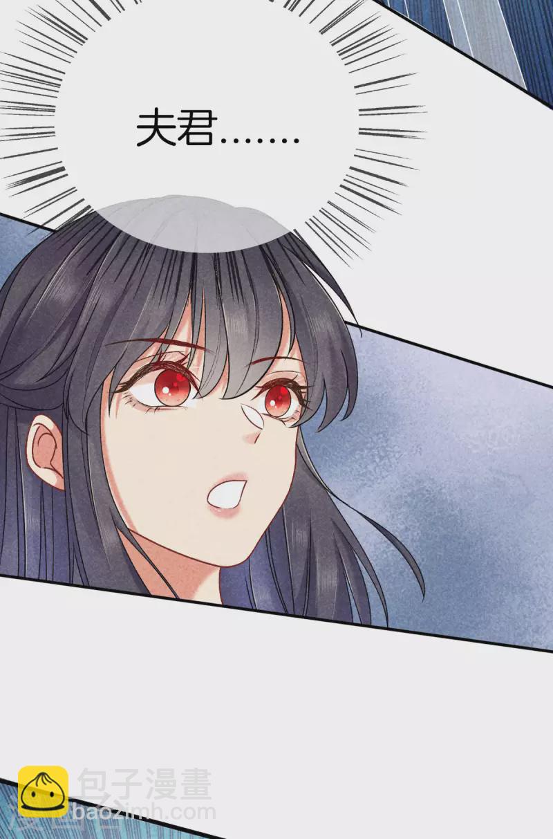 第119话 救命之恩-第119话