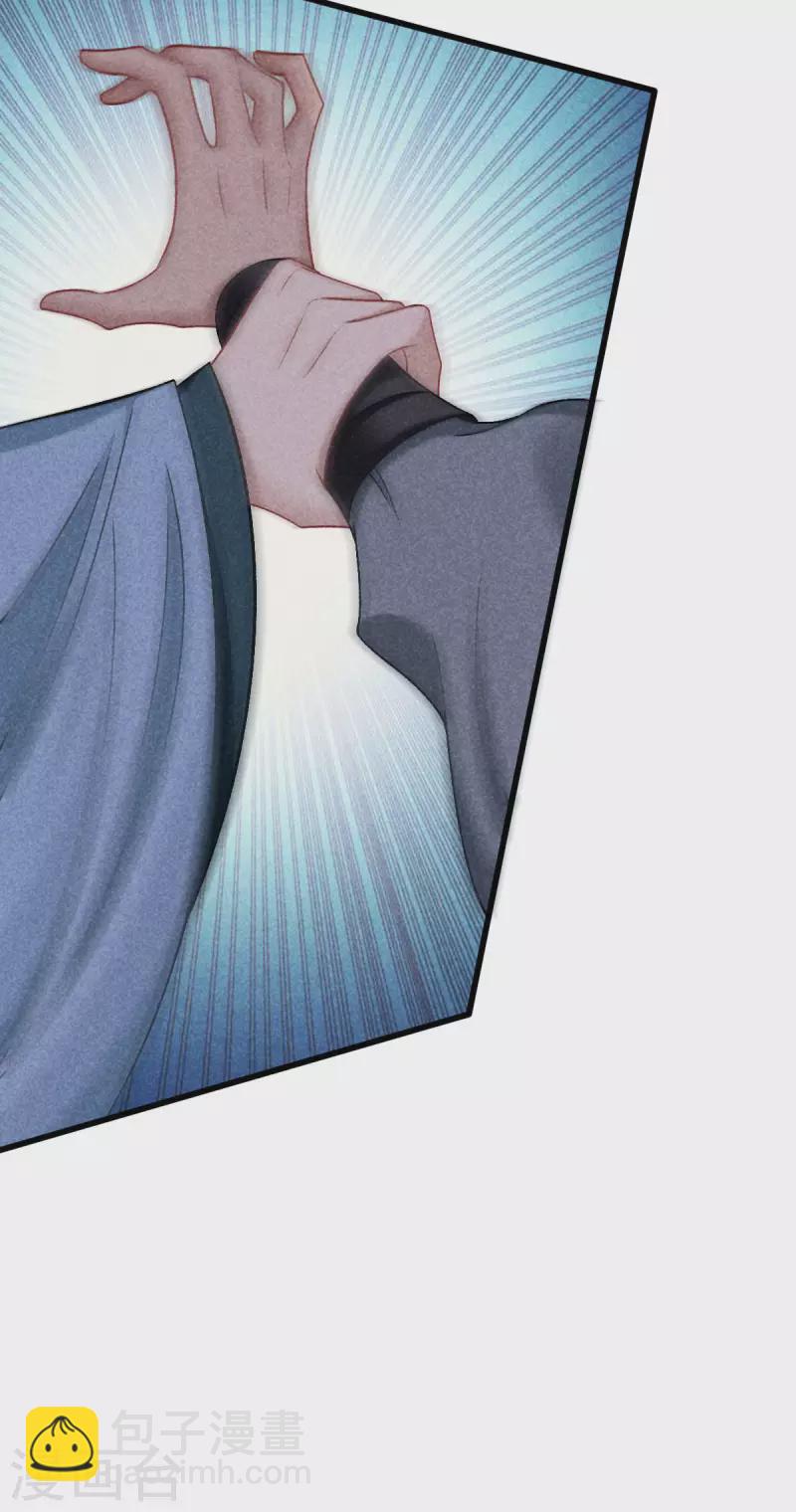 第119话 救命之恩-第119话