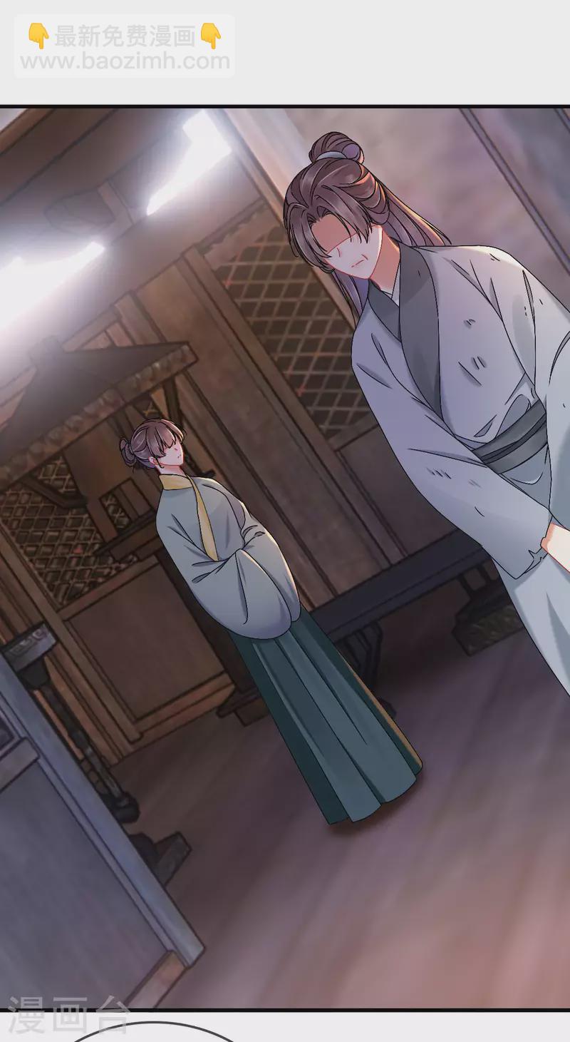 第121话 多出来的二姐-第121话