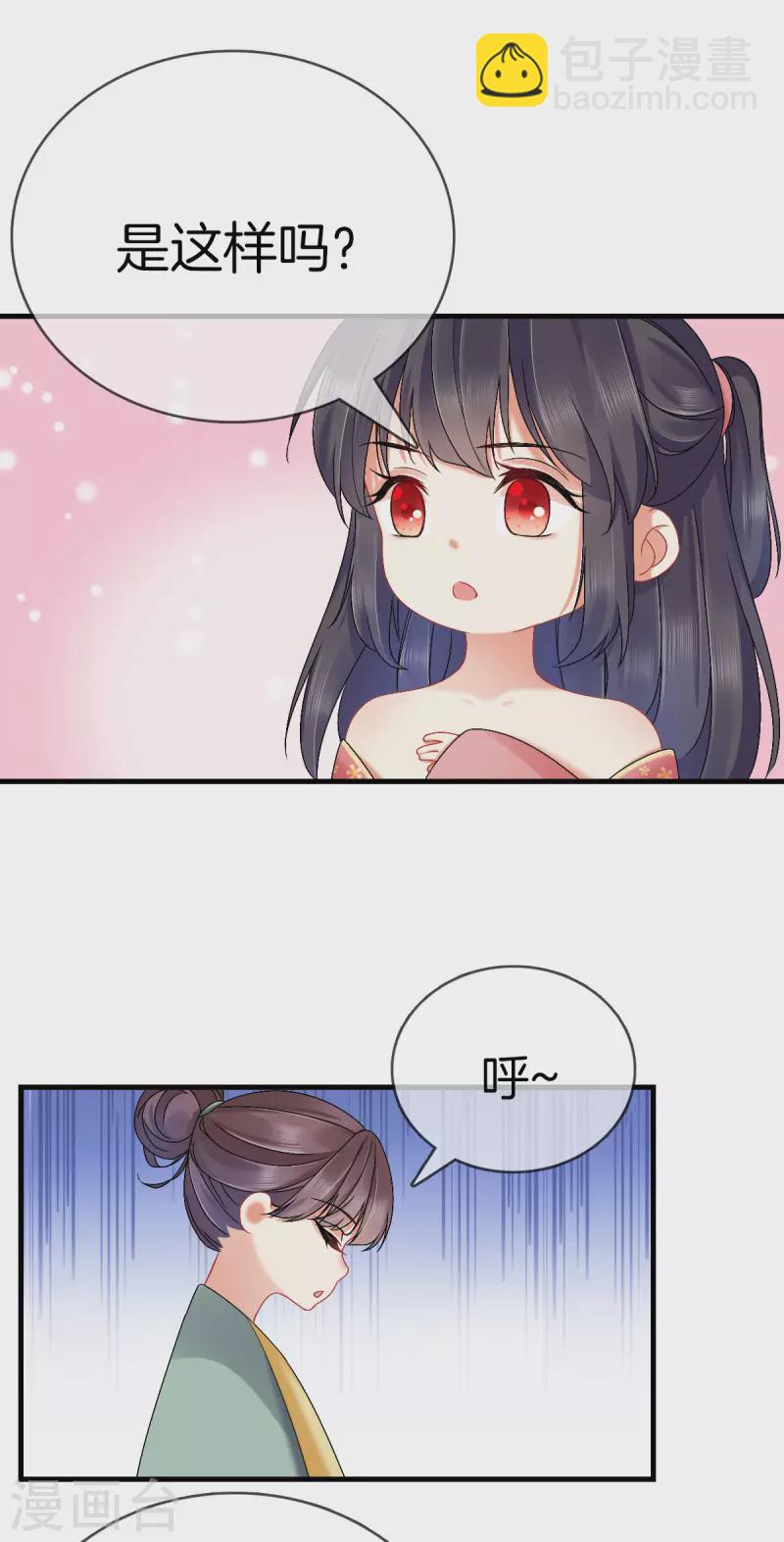 第121话 多出来的二姐-第121话