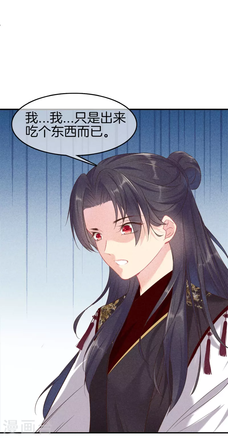 第129话 夫人又生气了-第129话