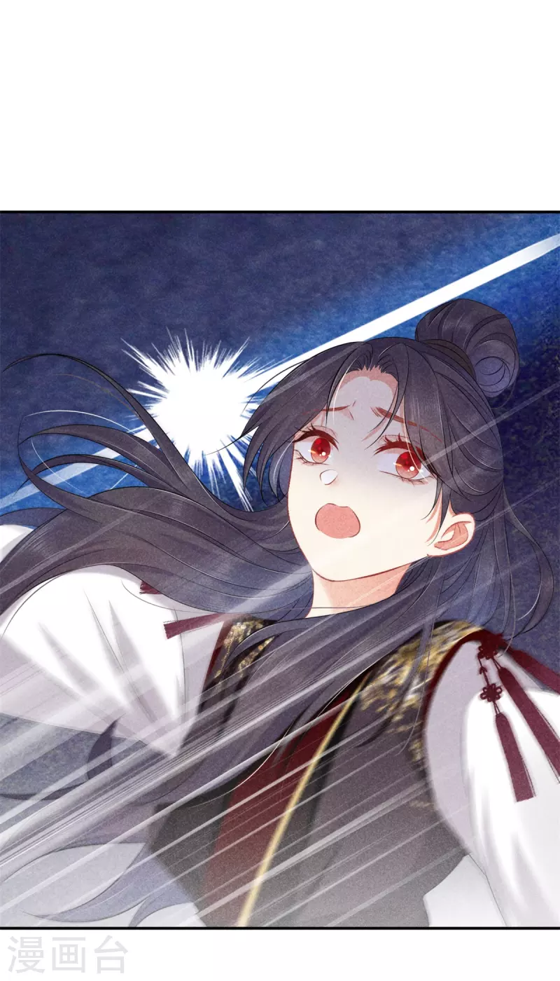 第129话 夫人又生气了-第129话