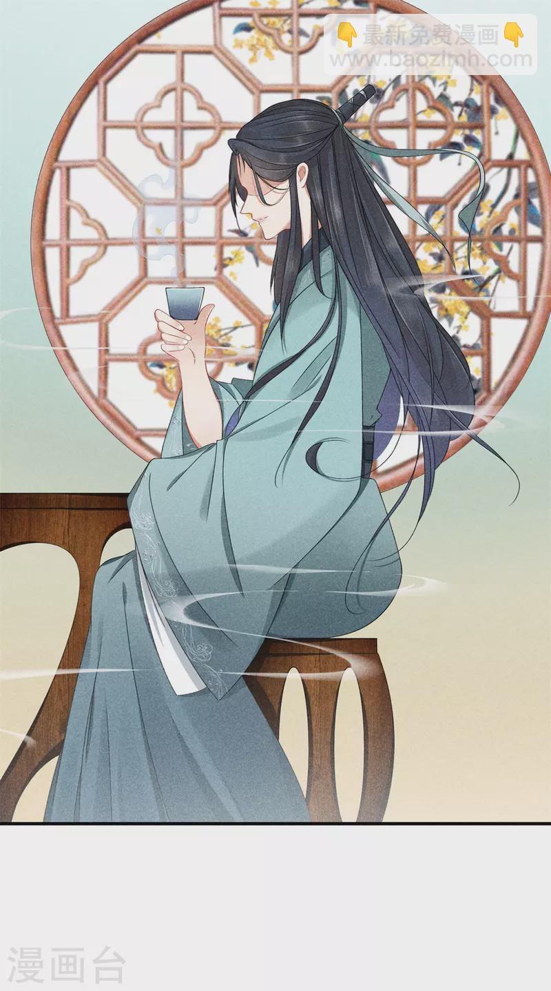 第129话 夫人又生气了-第129话