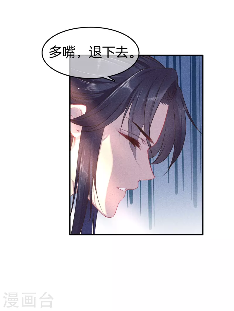 第131话 遣散丫鬟-第131话