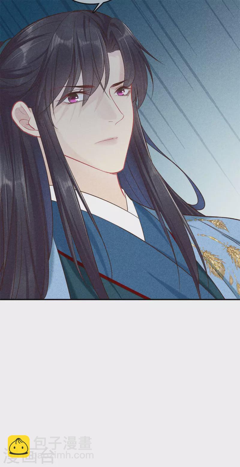 第131话 遣散丫鬟-第131话