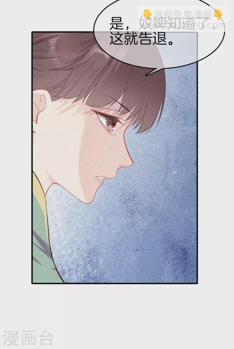 第135话 震怒-第135话