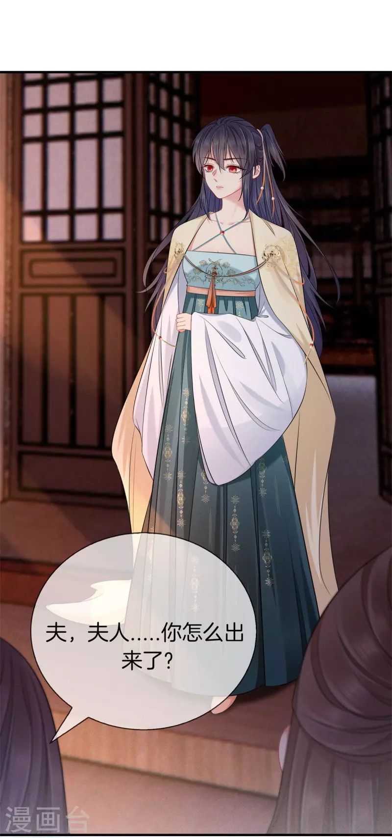 第135话 震怒-第135话