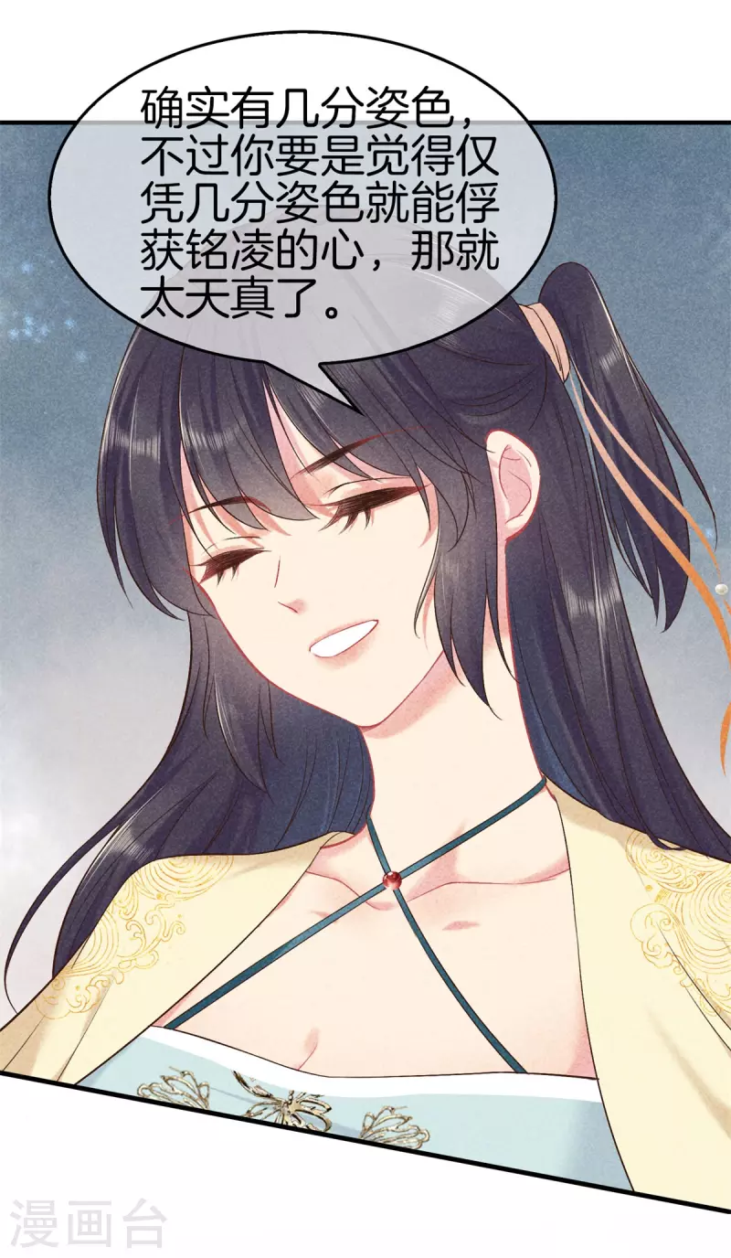 第135话 震怒-第135话