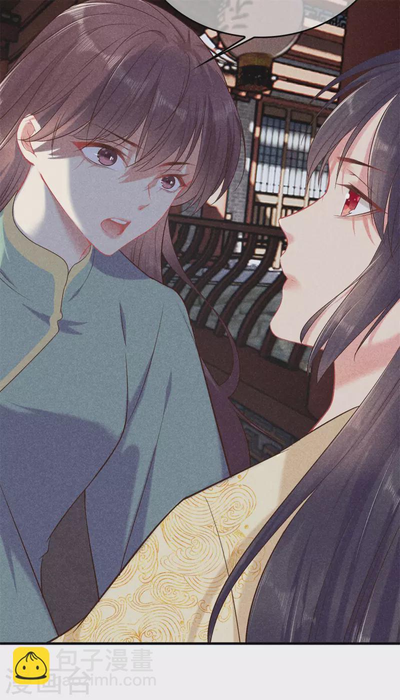 第135话 震怒-第135话